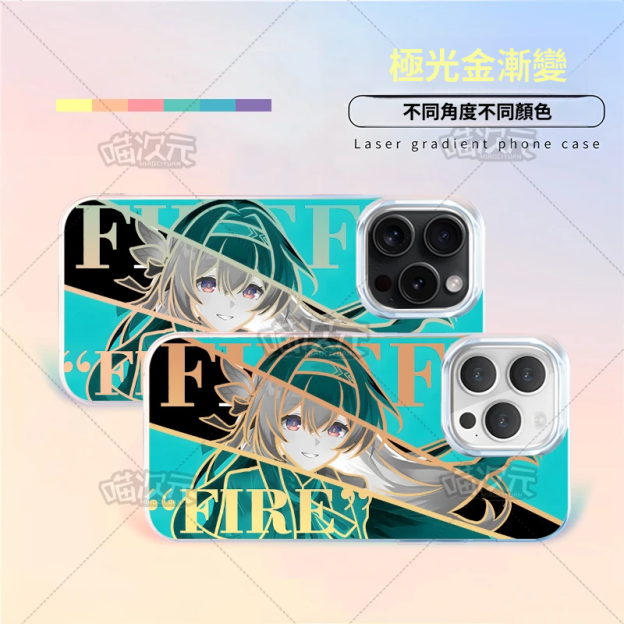 【大集合】動漫極光金漸變手機殼-GOODTOYSTUDIO