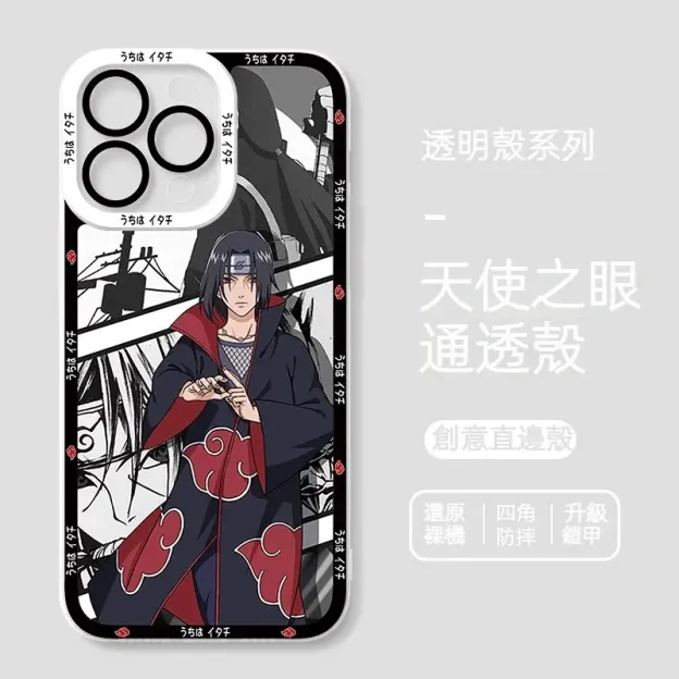 火影忍者透明防摔軟殼-GOODTOYSTUDIO