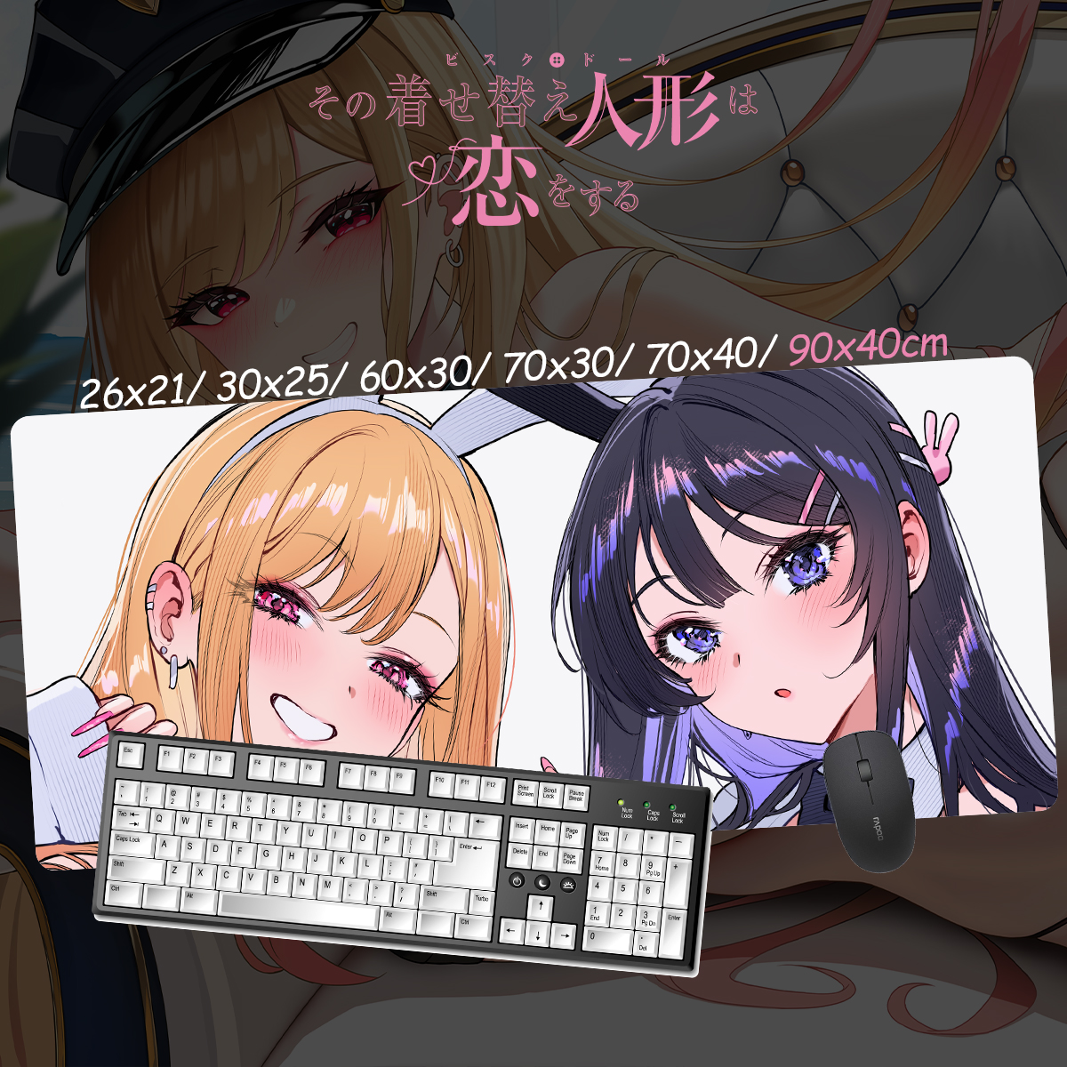 戀上換裝娃娃 超大鎖邊主題桌墊 布質滑鼠墊