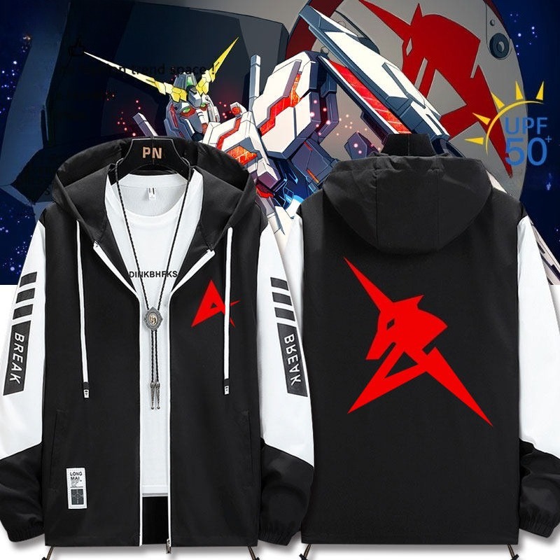 機動戰士高達 輕薄透氣拉鏈防曬衣外套