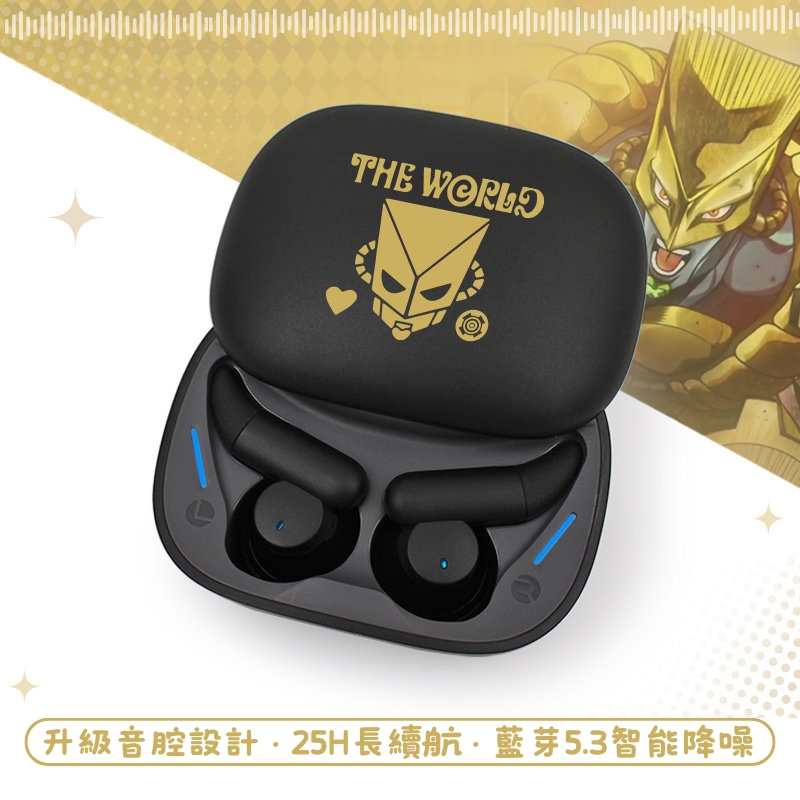 JOJO的奇妙冒險睡眠真無線藍芽耳機
