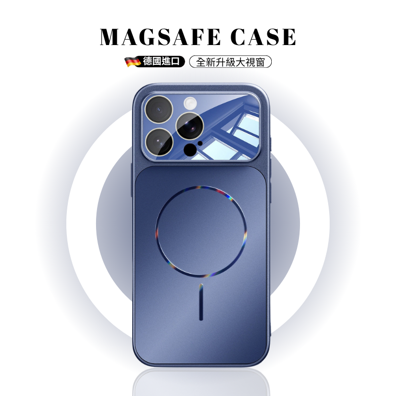 iPhone 超薄流光磨砂磁吸手機殼｜全包防護・輕薄質感保護殼