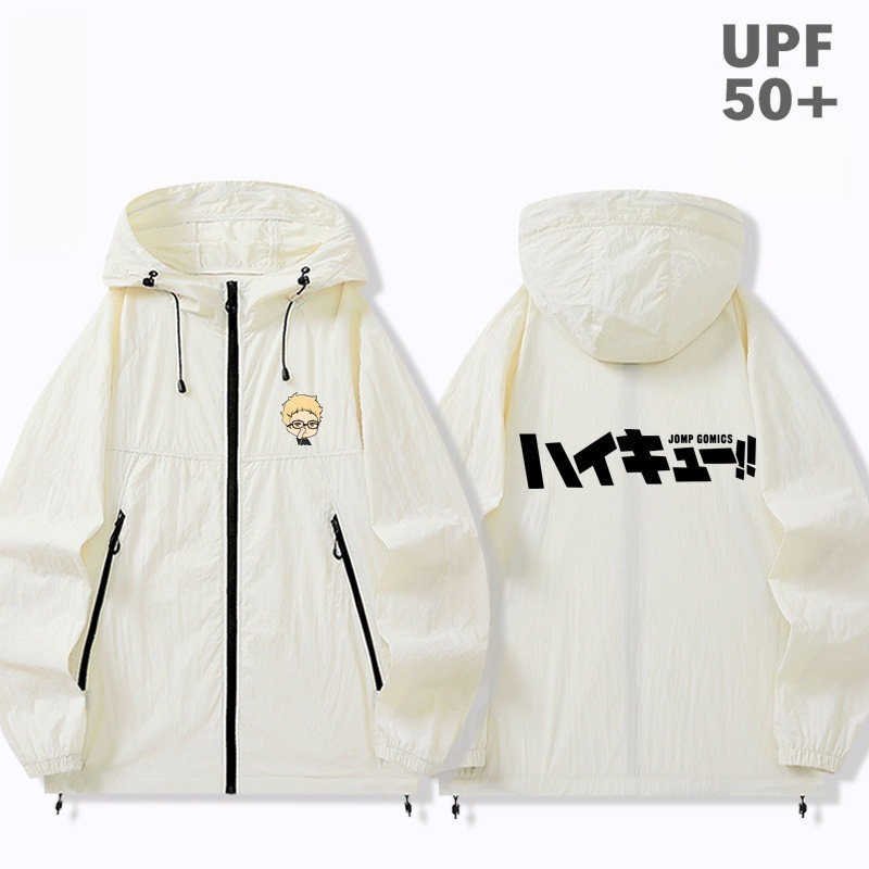 排球少年周邊 男女輕薄透氣防曬服外套