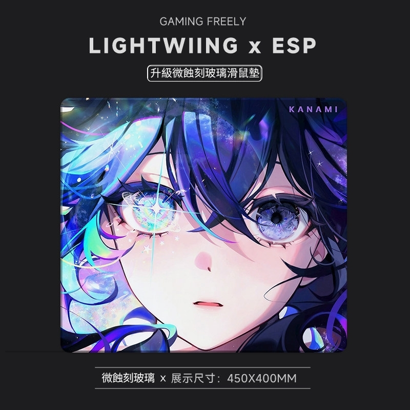 Kanami minami 同款復刻限量版電競鋼化玻璃滑鼠墊