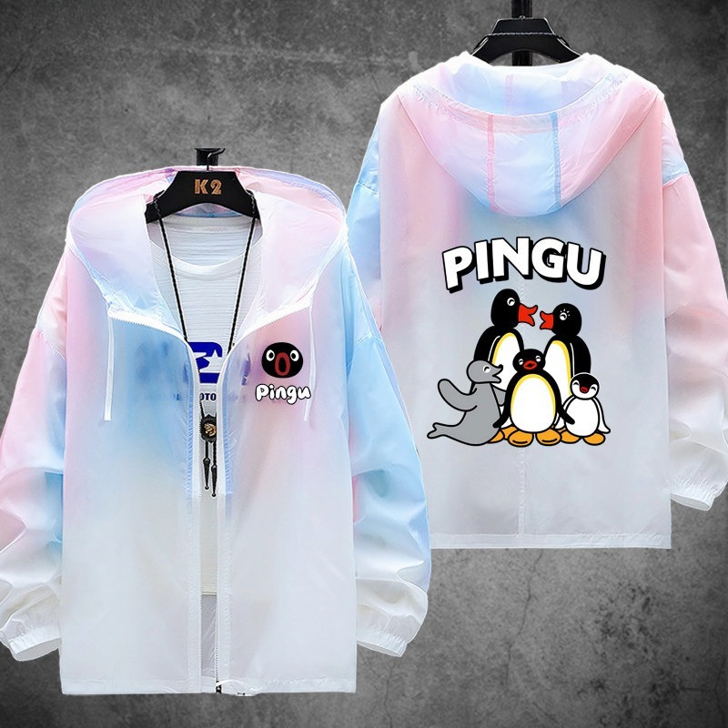 企鵝家族Pingu 輕薄透氣漸變防曬衣外套