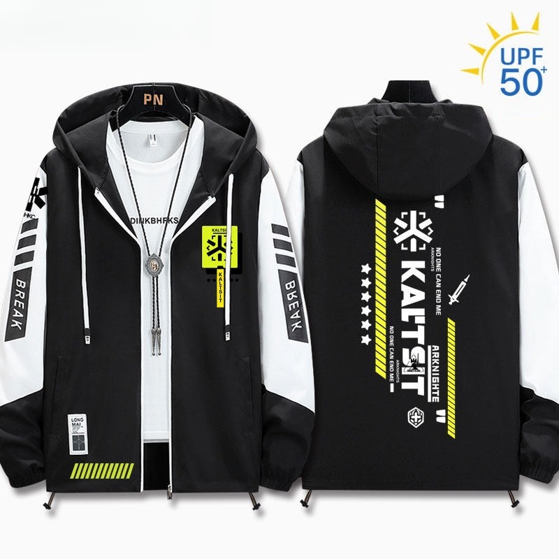 明日方舟凱爾希 輕薄透氣防曬衣外套