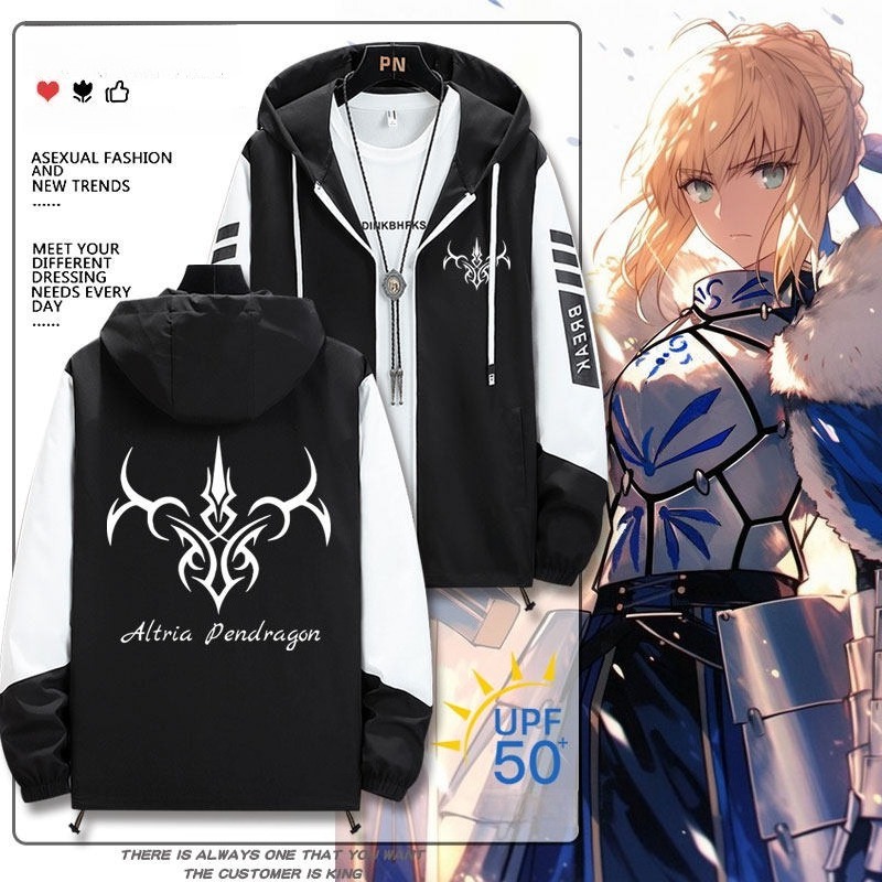 Fate 輕薄透氣拉鏈防曬衣外套
