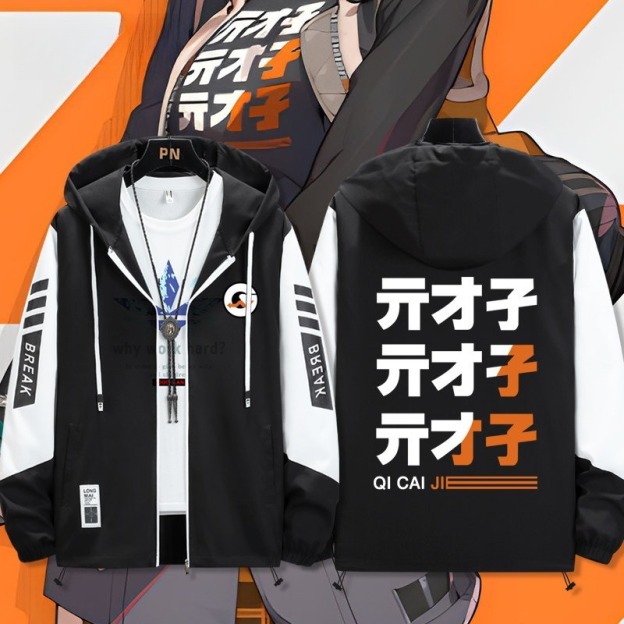 絕區零 輕薄透氣防曬衣外套