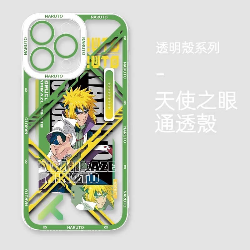 火影忍者透明防摔軟殼-GOODTOYSTUDIO