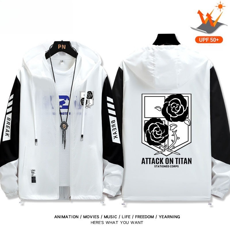 進擊的巨人自由之翼 輕薄透氣防曬衣外套