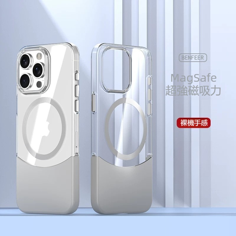 IPhone系列 高級感高透拼接Magsafe磁吸防摔手機殼