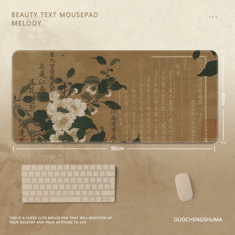 國風字畫 主題桌墊 布質滑鼠墊-GOODTOYSTUDIO