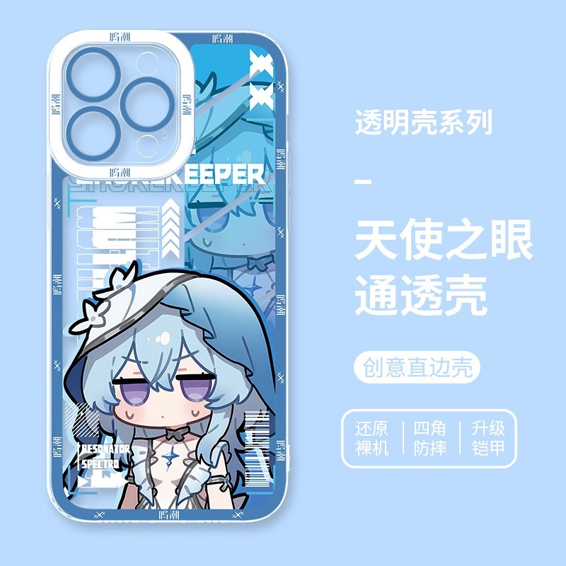 鳴潮Q版 天使眼透明防摔軟殼