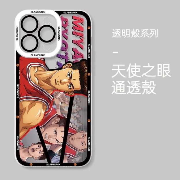 灌籃高手 天使眼透明防摔軟殼