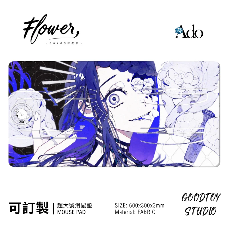 Ado 日系音樂潮流滑鼠墊｜電腦桌面防滑墊