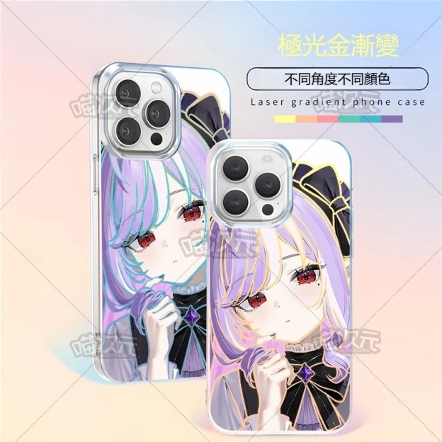 【大集合】動漫極光金漸變手機殼-GOODTOYSTUDIO
