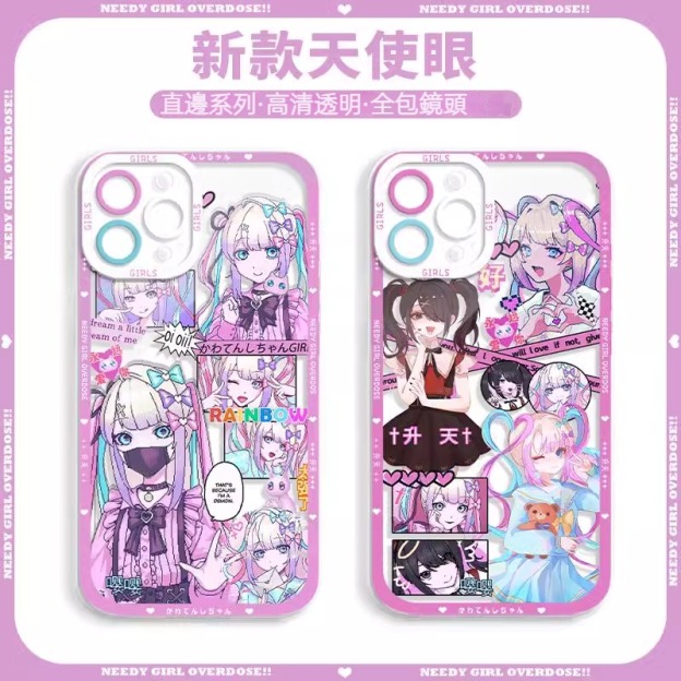 蘋果 系列主播女孩重度依賴 天使眼透明防摔軟殼