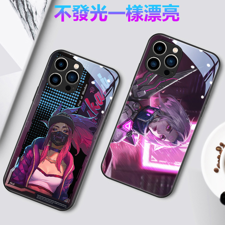 英雄聯盟來電閃智能發光手機殼