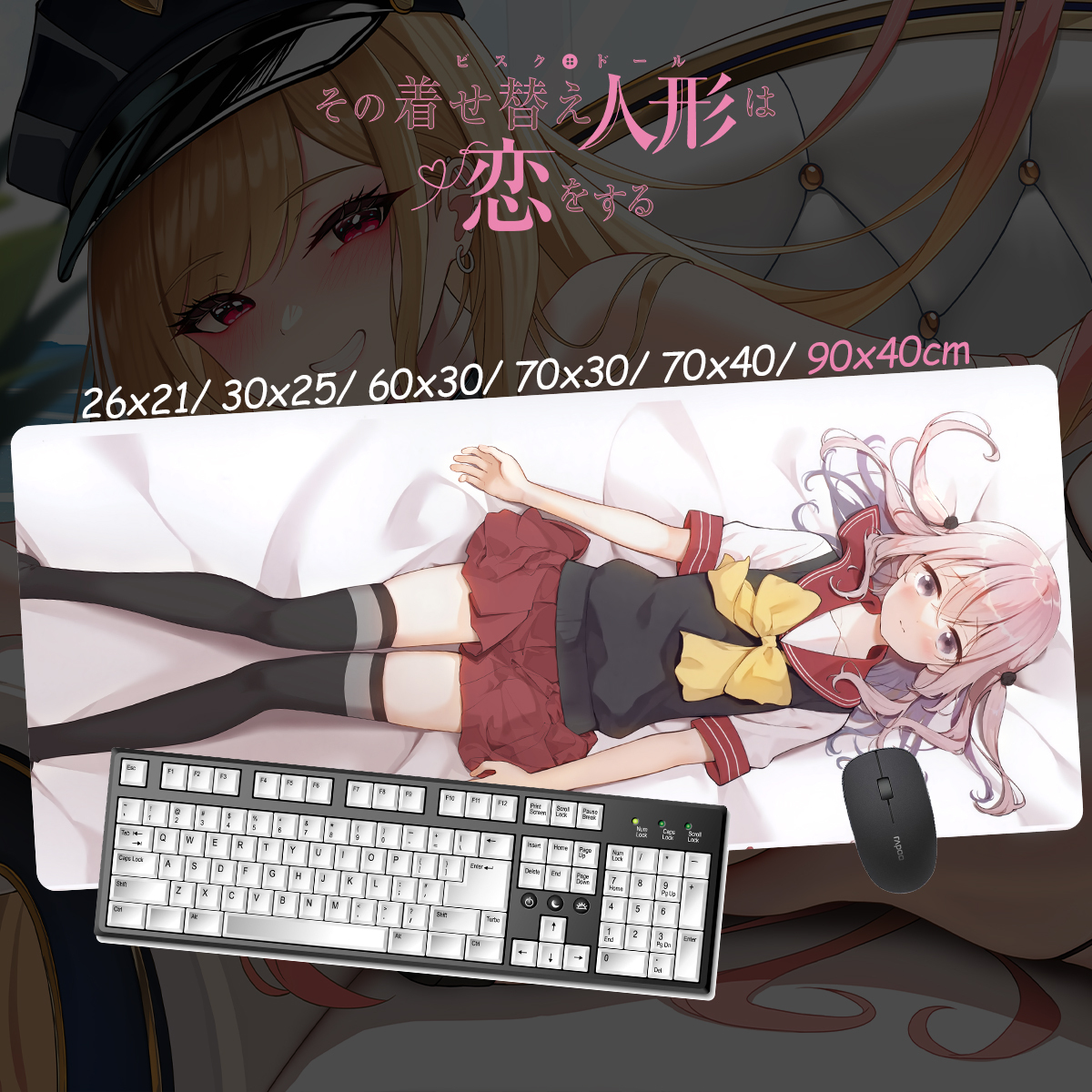 戀上換裝娃娃 超大鎖邊主題桌墊 布質滑鼠墊