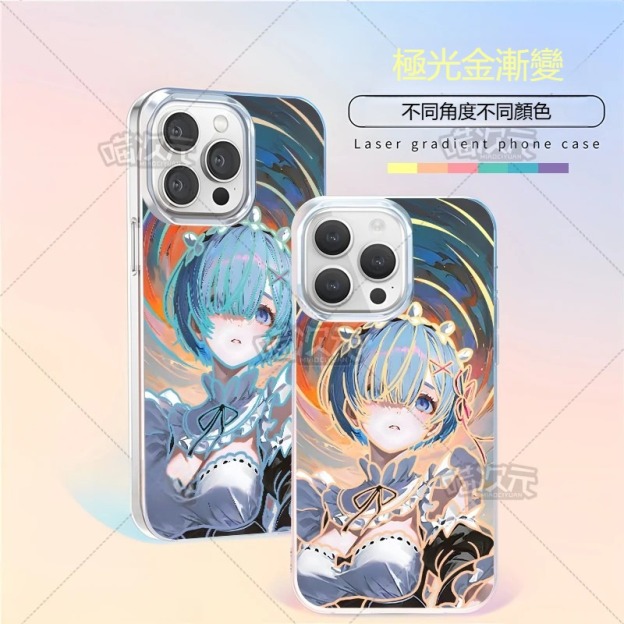 【大集合】動漫極光金漸變手機殼-GOODTOYSTUDIO