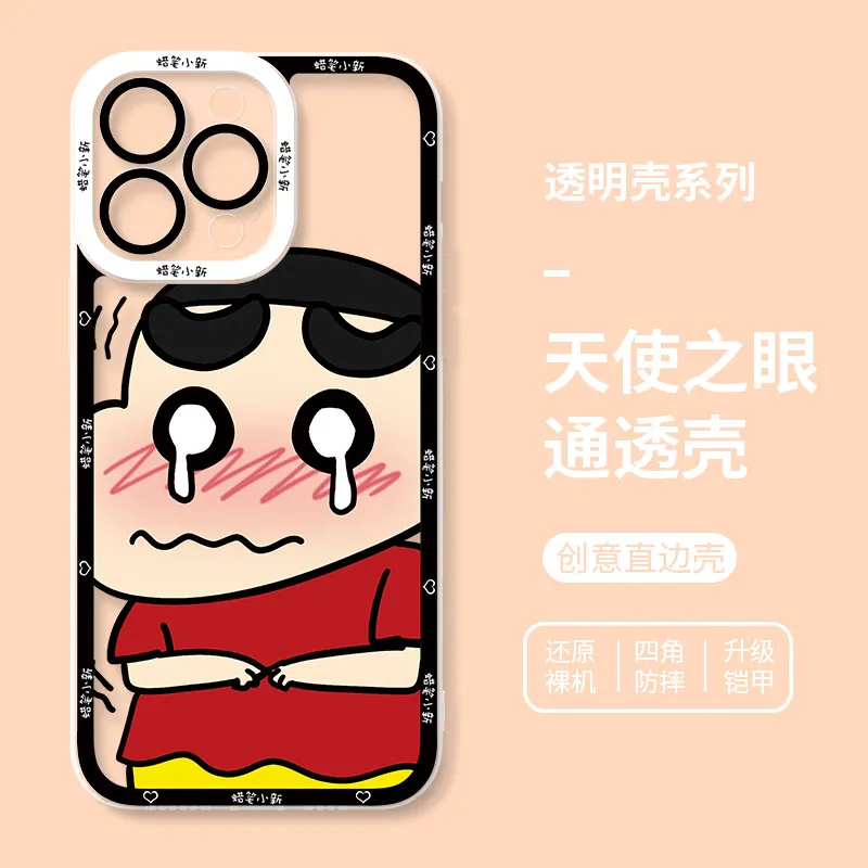 蠟筆小新 天使眼透明防摔軟殼
