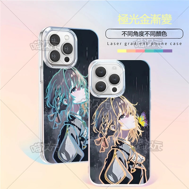 薇爾莉特極光金漸變手機殼-GOODTOYSTUDIO