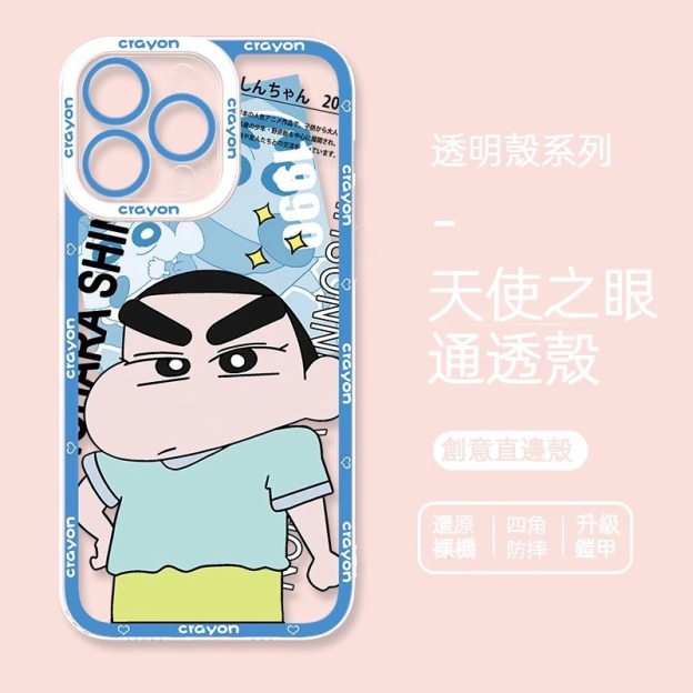 蘋果 系列蠟筆小新 天使眼透明防摔軟殼