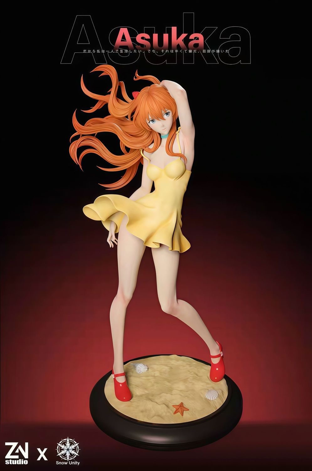 黃裙 明日香 1/6 ZN Snow Unity
