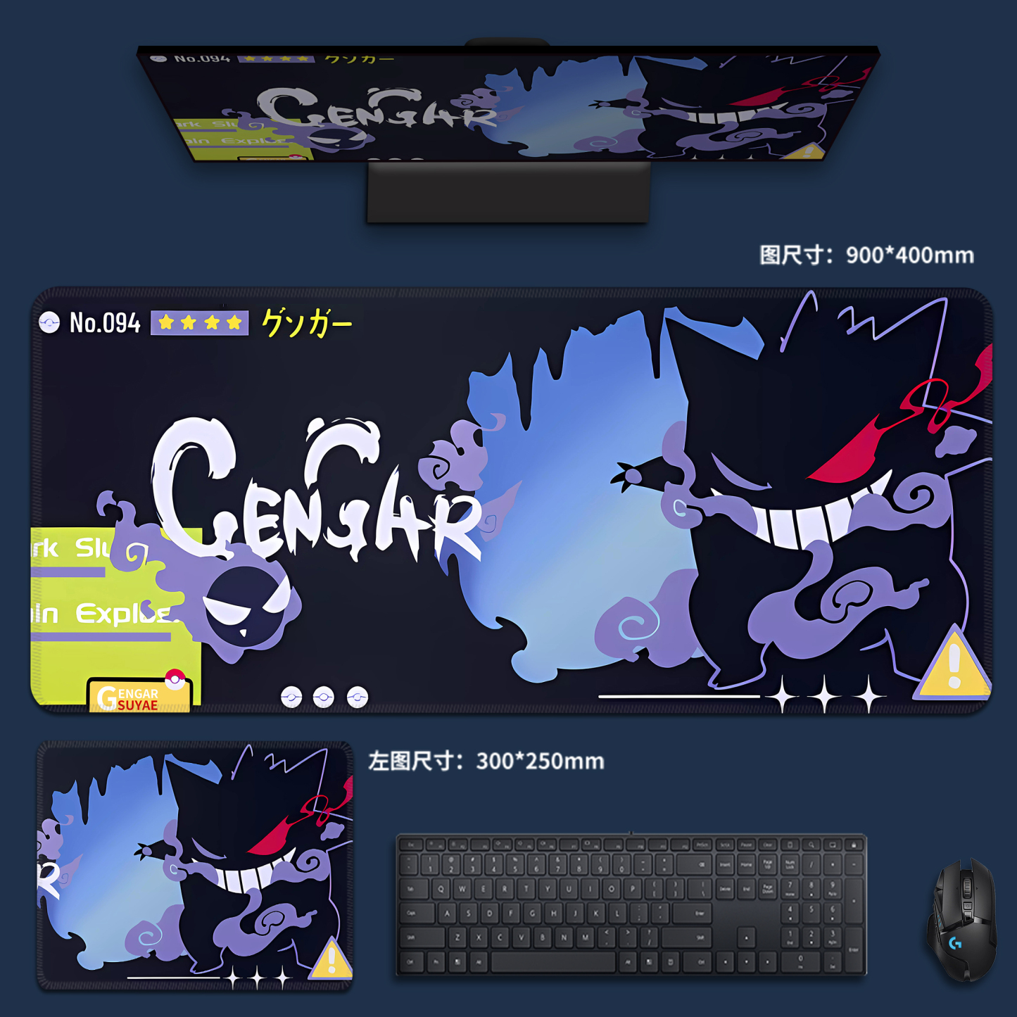 寶可夢系列 主題桌墊 布質滑鼠墊-GOODTOYSTUDIO