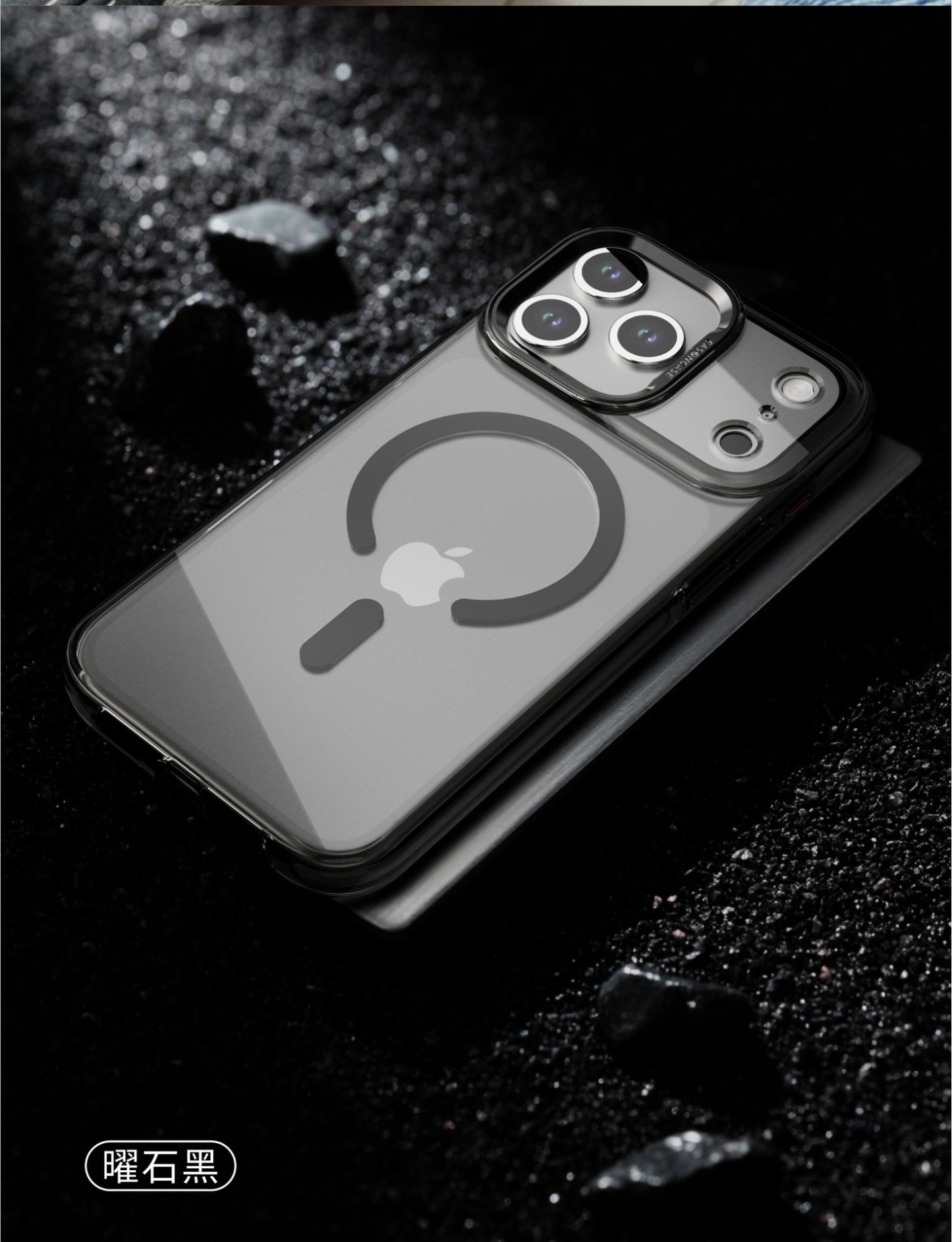 適用iPhone17系列 多巴胺透色金屬磁吸手機殼-GOODTOYSTUDIO