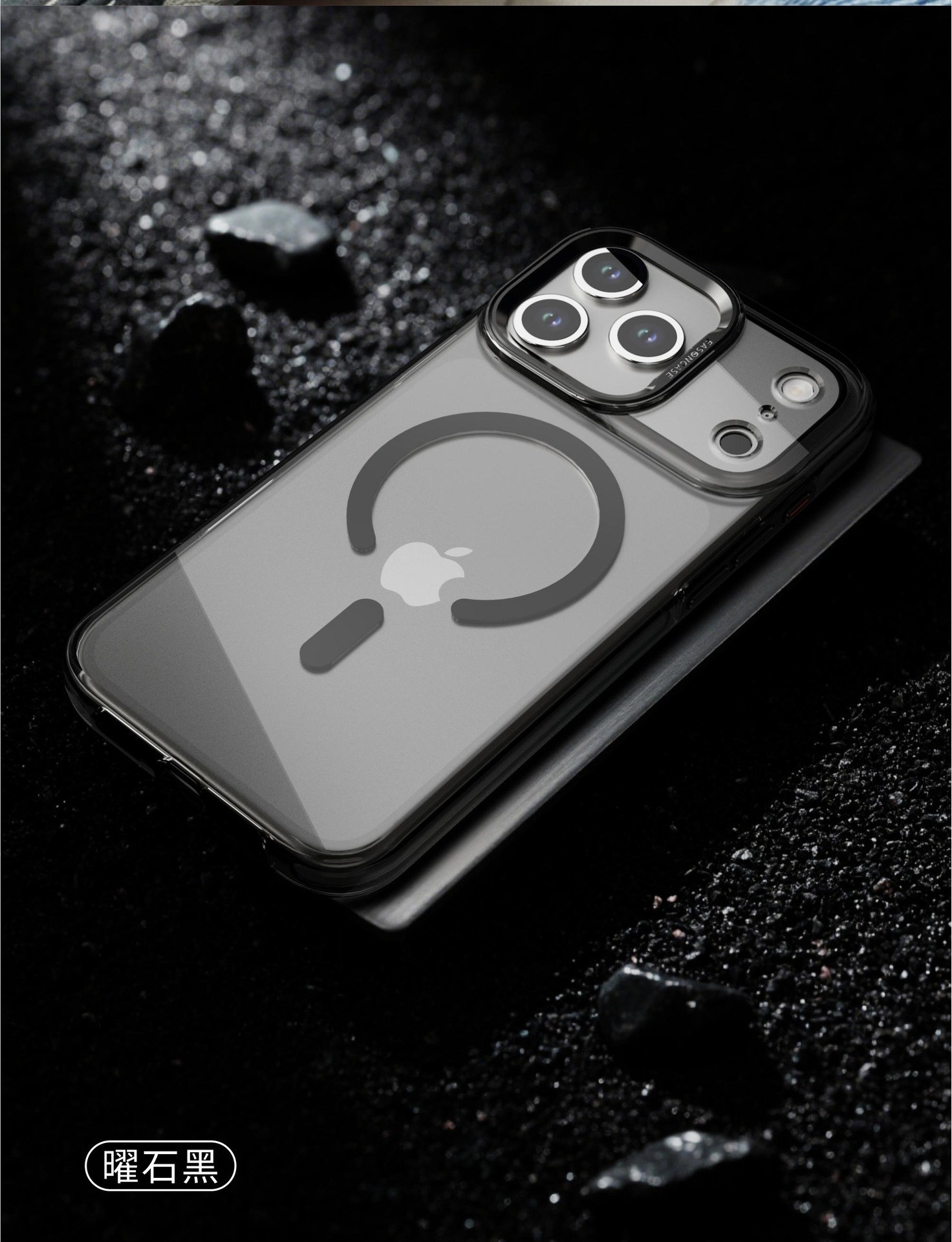 適用iPhone17系列 多巴胺透色金屬磁吸手機殼-GOODTOYSTUDIO