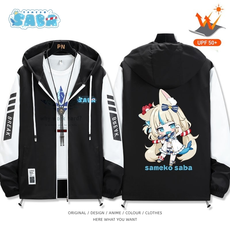 鯊魚子Saba全機能抗UV防曬涼感外套