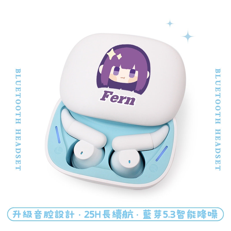 葬送的芙莉蓮睡眠真無線藍芽耳機