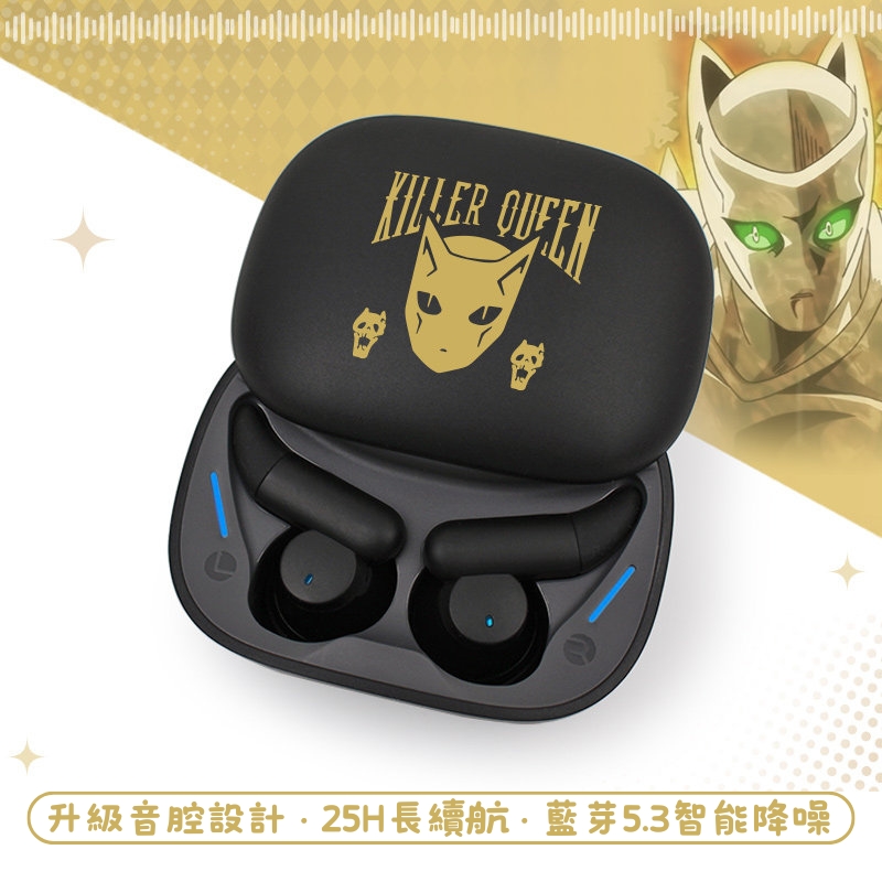 JOJO的奇妙冒險睡眠真無線藍芽耳機