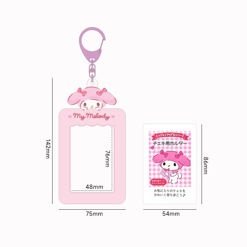 三麗鷗 Sanrio 卡套｜可愛卡通照片掛件鑰匙圈 小卡收藏保護套