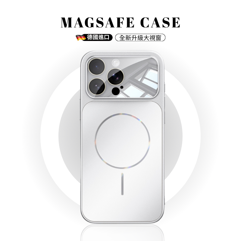 iPhone 超薄流光磨砂磁吸手機殼｜全包防護・輕薄質感保護殼
