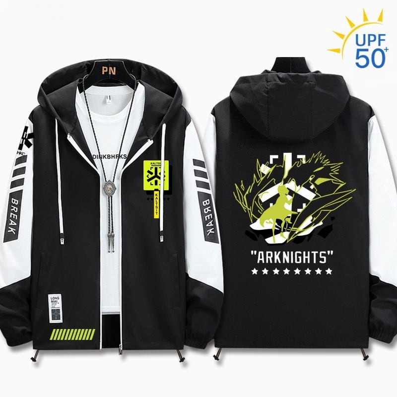 明日方舟凱爾希 輕薄透氣防曬衣外套