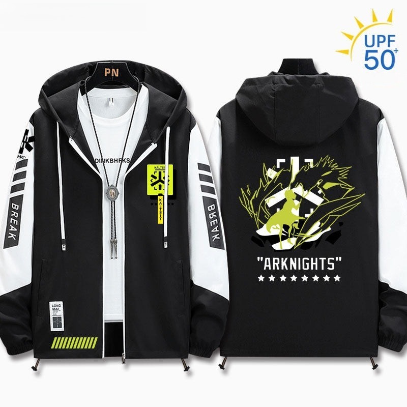 明日方舟凱爾希 輕薄透氣防曬衣外套