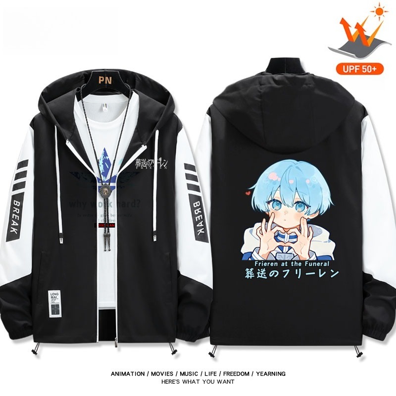 葬送的芙莉蓮 輕薄透氣拉鏈防曬衣外套