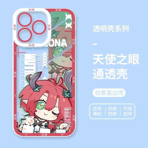 鳴潮Q版 天使眼透明防摔軟殼