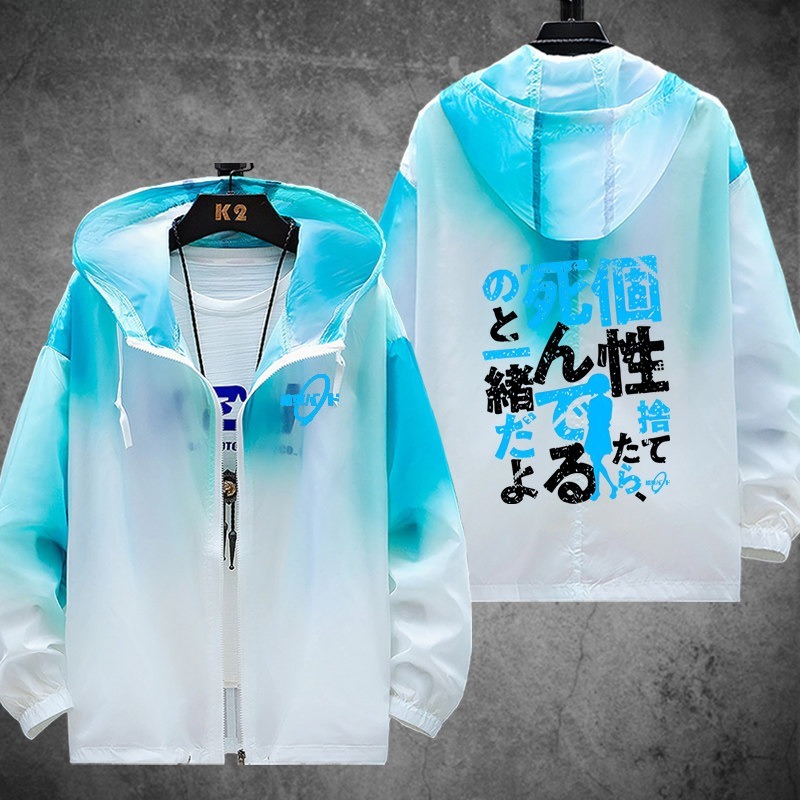 孤獨搖滾 輕薄透氣漸變防曬衣外套