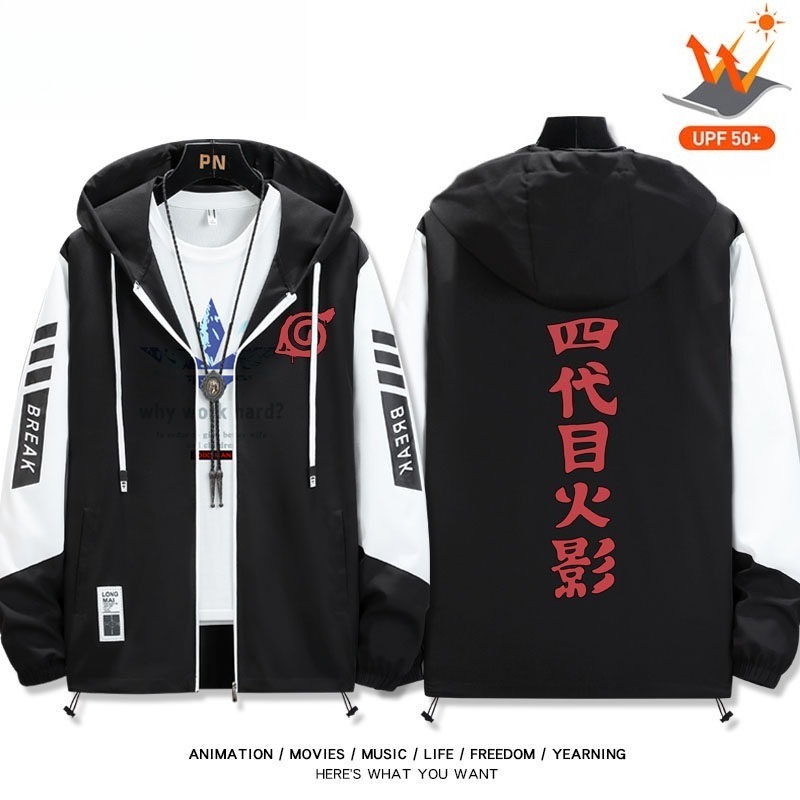 火影忍者 輕薄透氣防曬衣外套