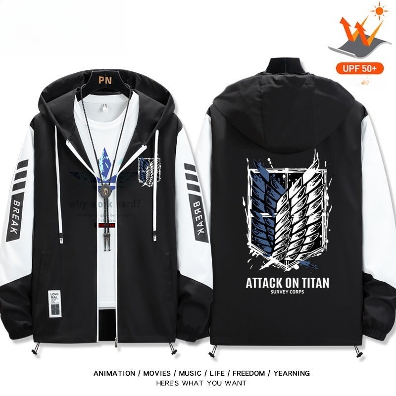 進擊的巨人自由之翼 輕薄透氣防曬衣外套