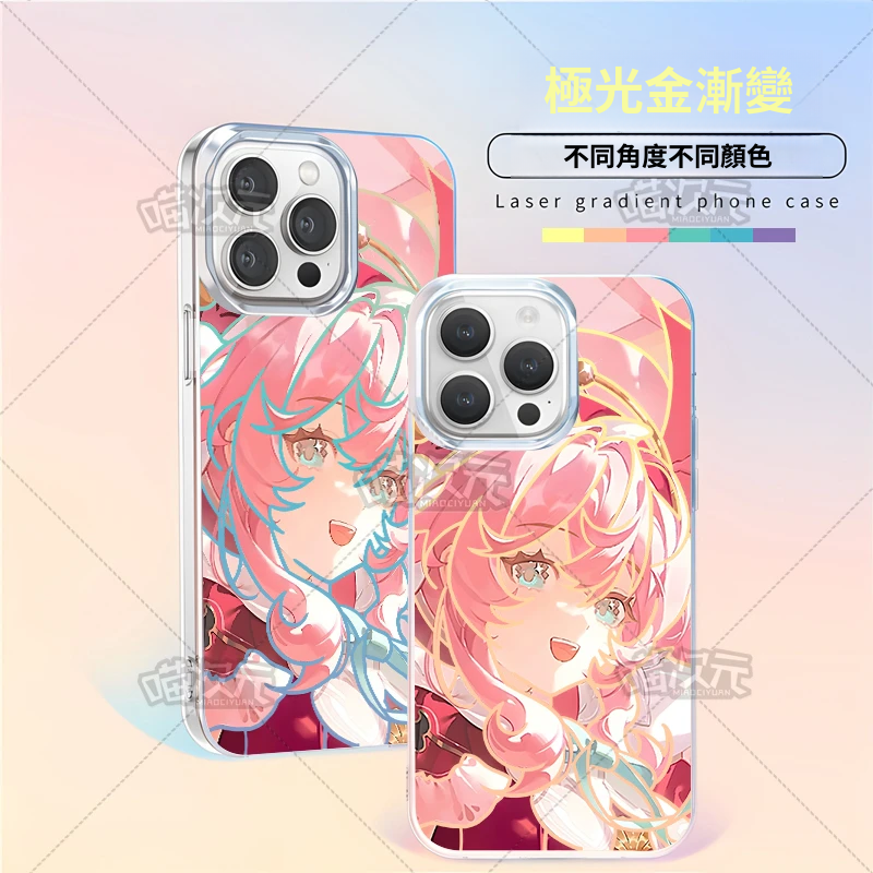 【大集合】動漫極光金漸變手機殼-GOODTOYSTUDIO