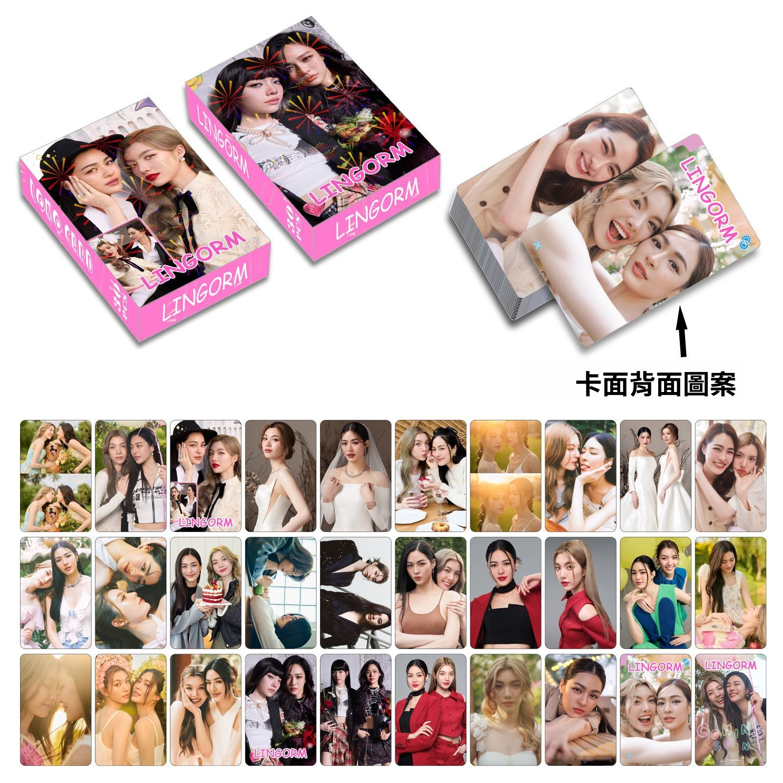 LINGORM 官方週邊商品 (泰國進口版)