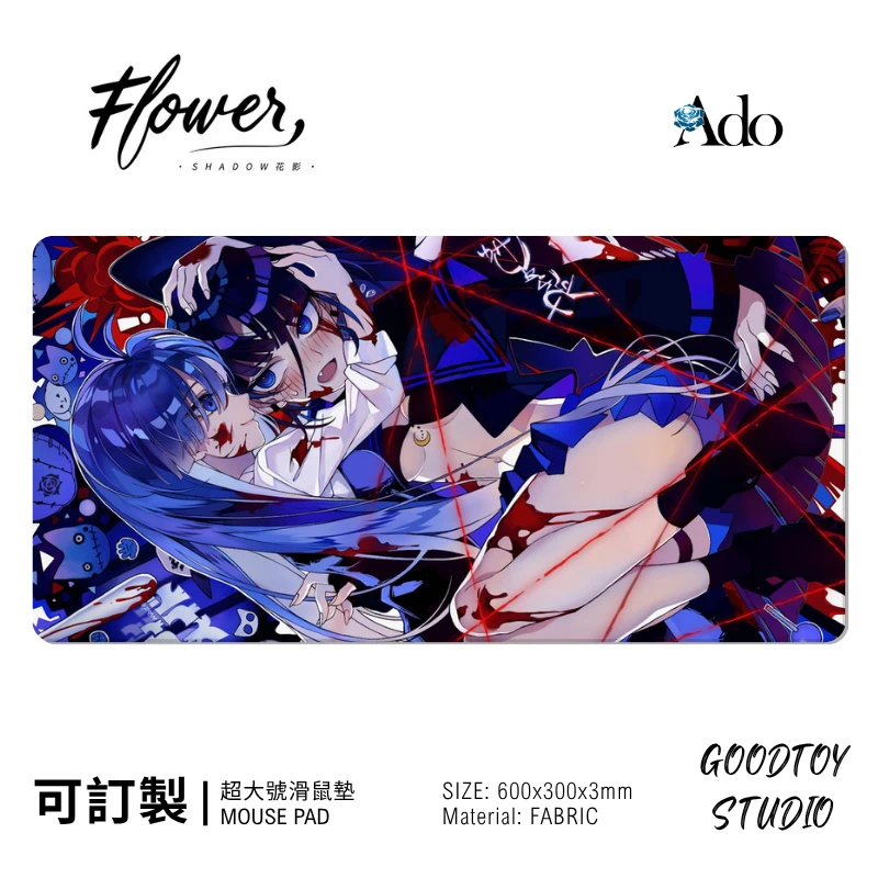 Ado 日系音樂潮流滑鼠墊｜電腦桌面防滑墊