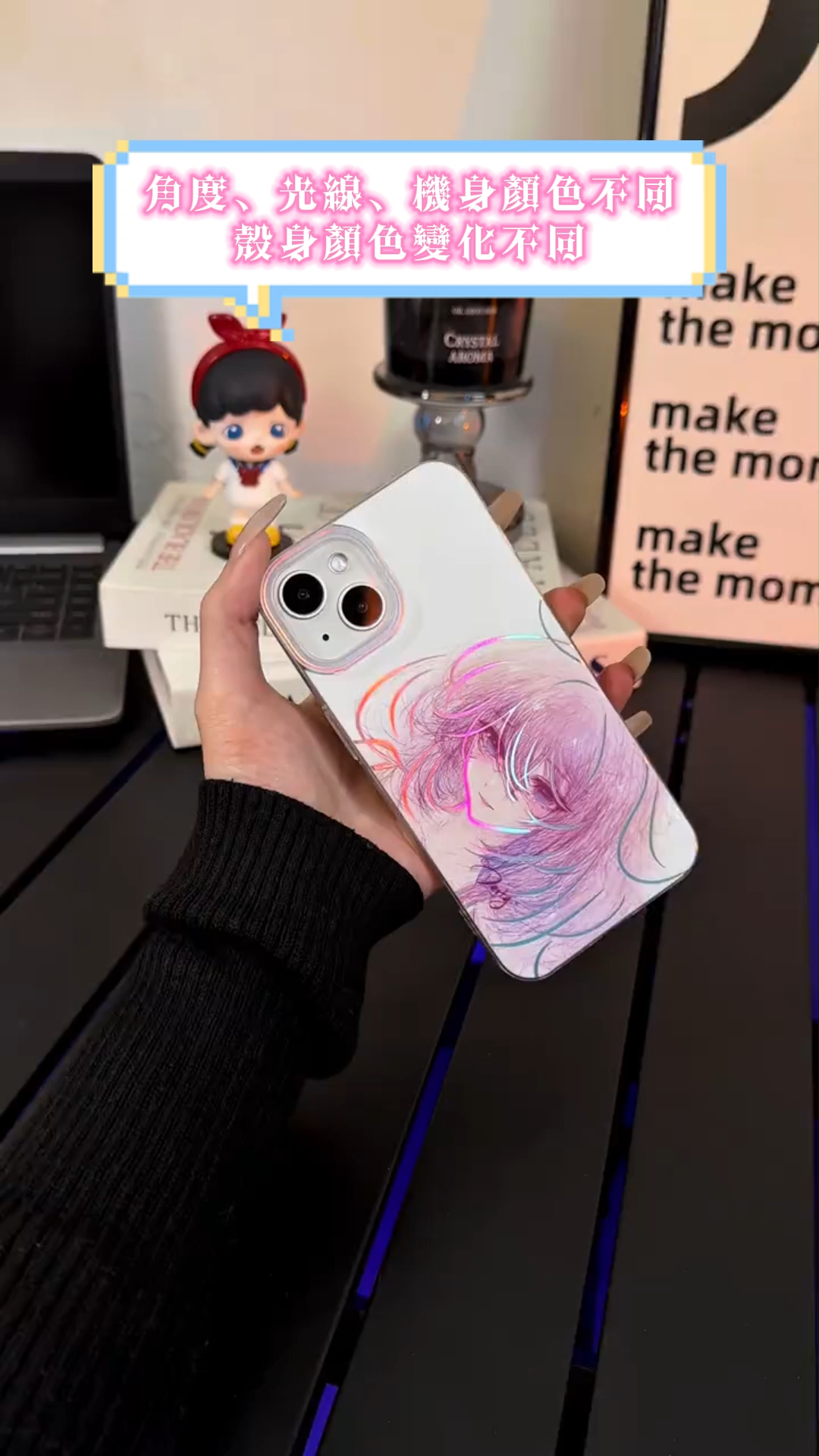 崩壞:星穹鐵道極光金手機殼