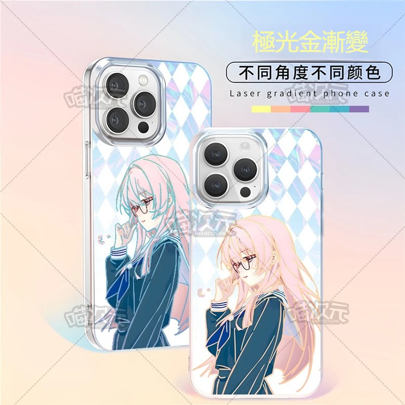 MYGO極光金漸變手機殼-GOODTOYSTUDIO