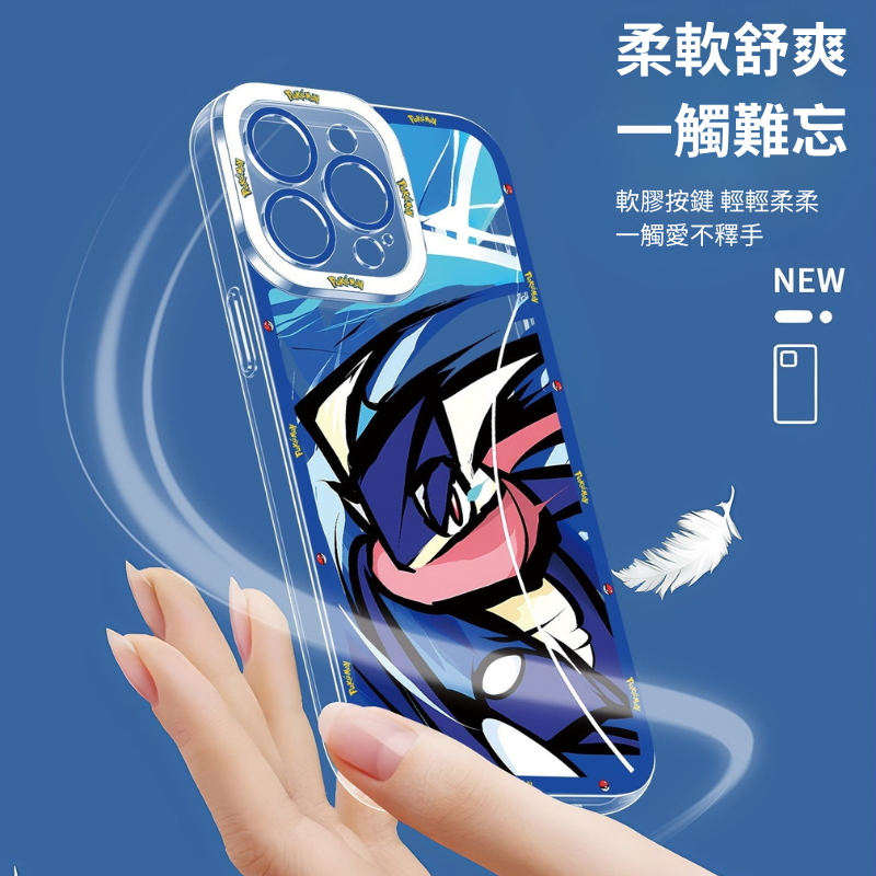 寶可夢天使眼透明防摔軟殼