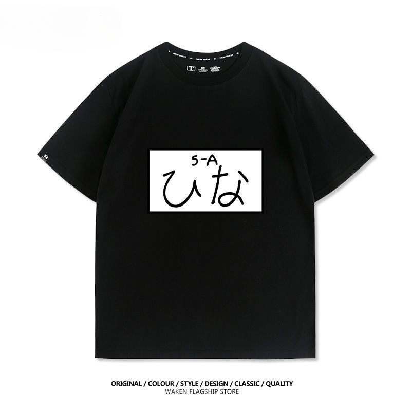 蔚藍檔案 周邊印花T恤-GOODTOYSTUDIO